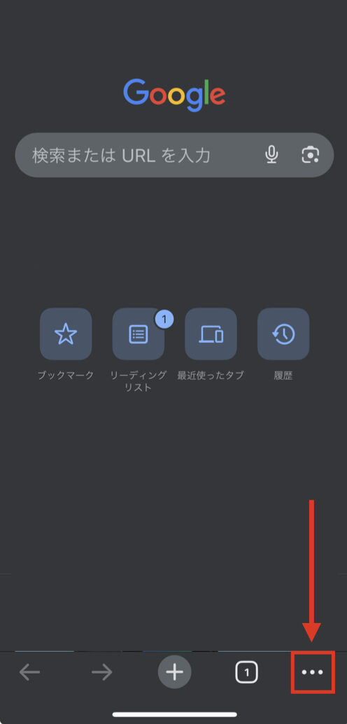 iPhone〜Windows コピペ方法